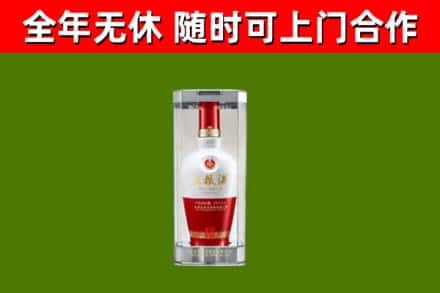 大宁烟酒回收五粮液酒.jpg