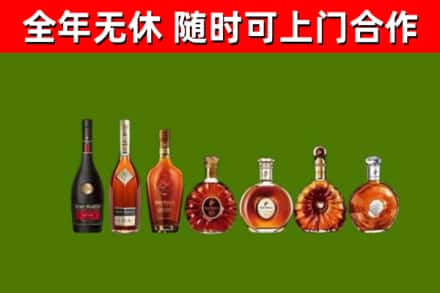 大宁回收洋酒