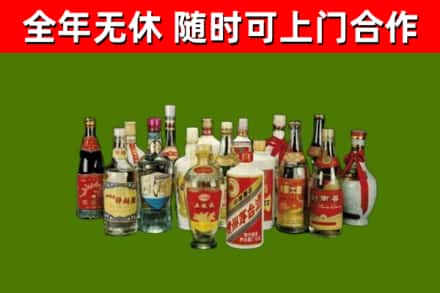 大宁回收白酒