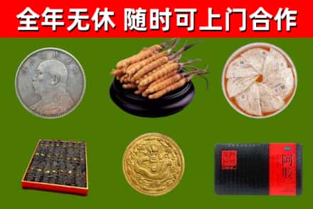 大宁回收礼品